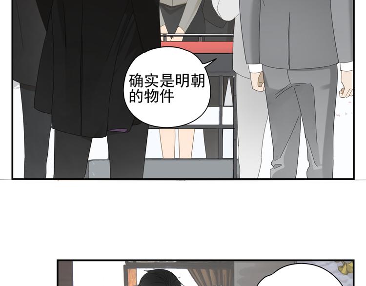 第9话 熟人？17