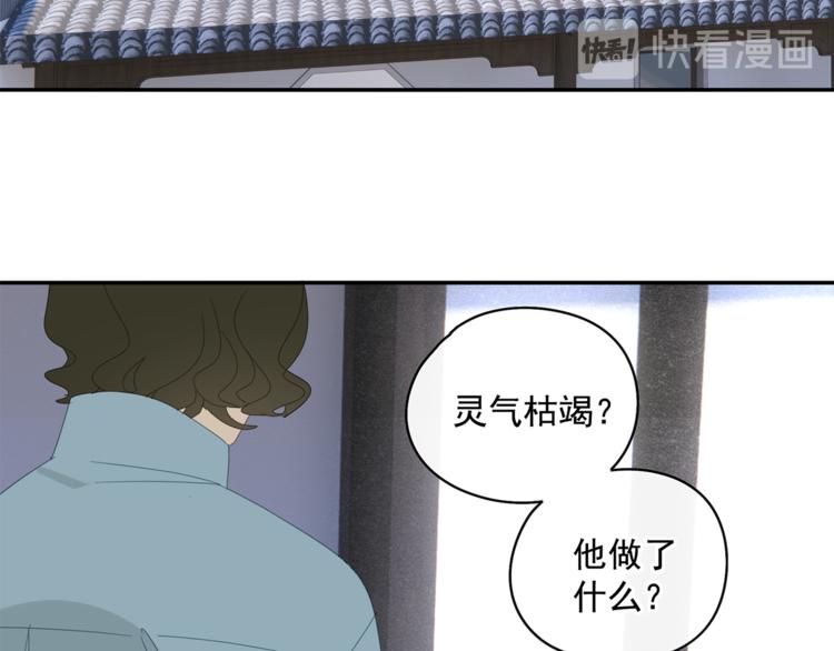第31章 要被你折腾死了25