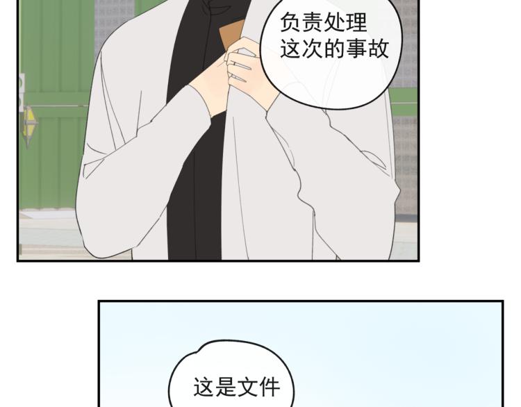 第41章 邪魔（一）（修）32