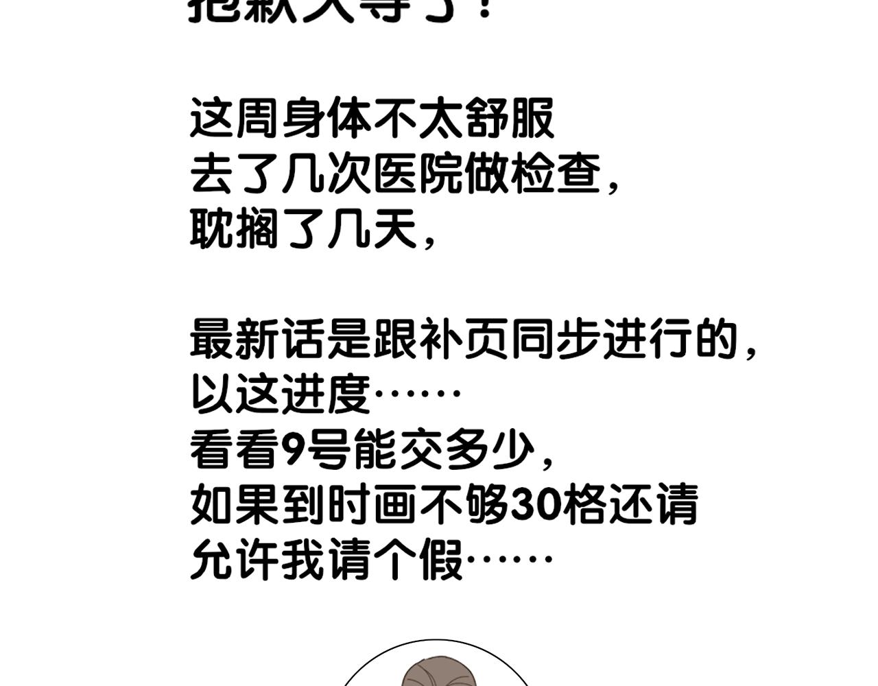 第49章 偷袭（补）58