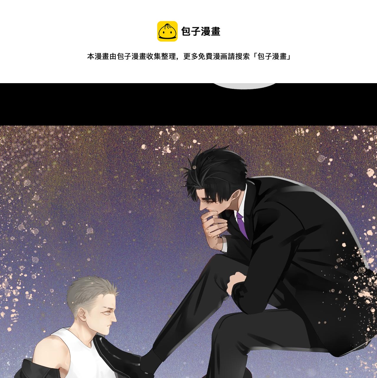 第49章 偷袭（补）4