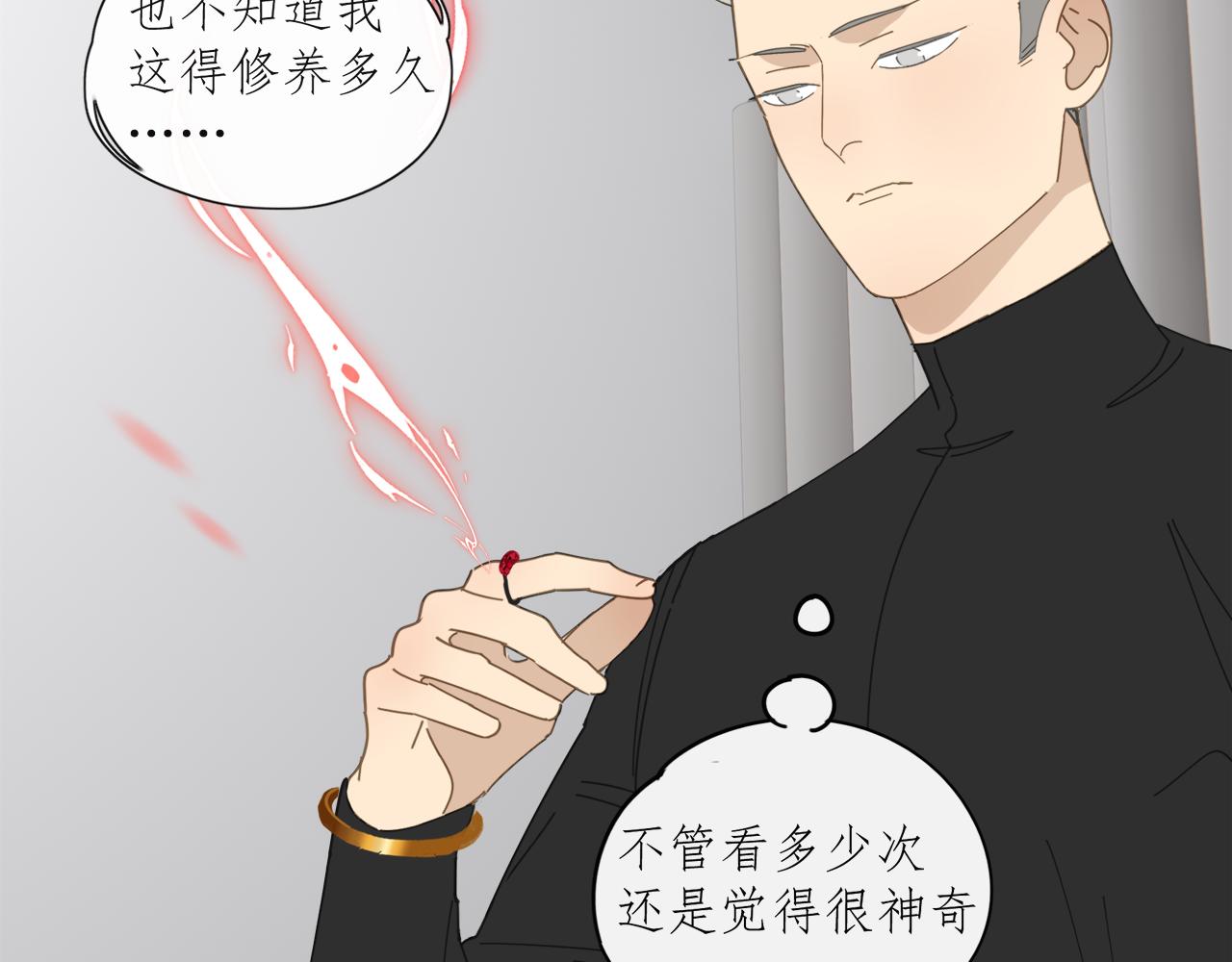 第46章 梦35