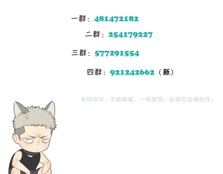 第4话 一千万的狗66