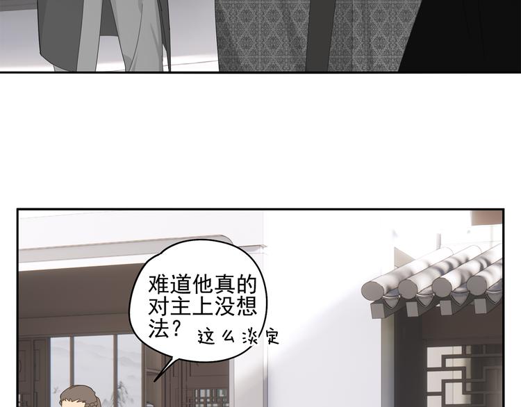 第25话 修者聚会（二）32