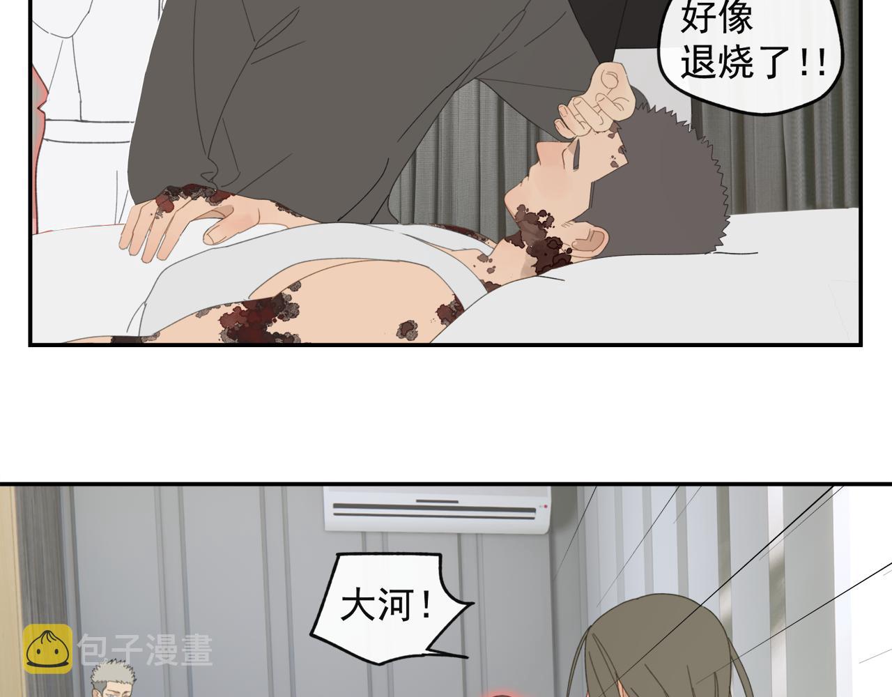 第44章 恶霸厉飞12