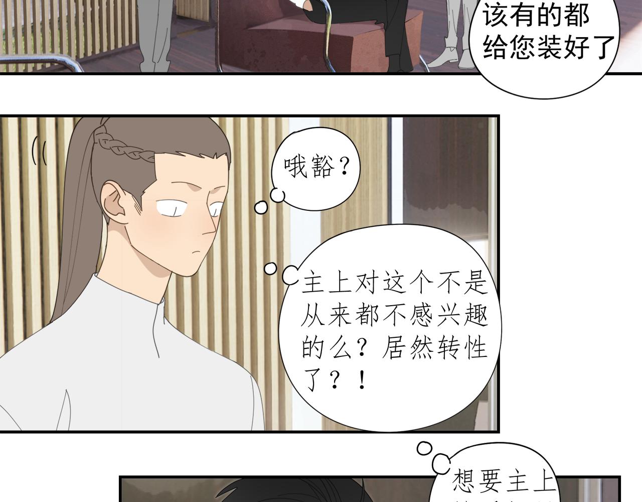 第51章 立场（修）64