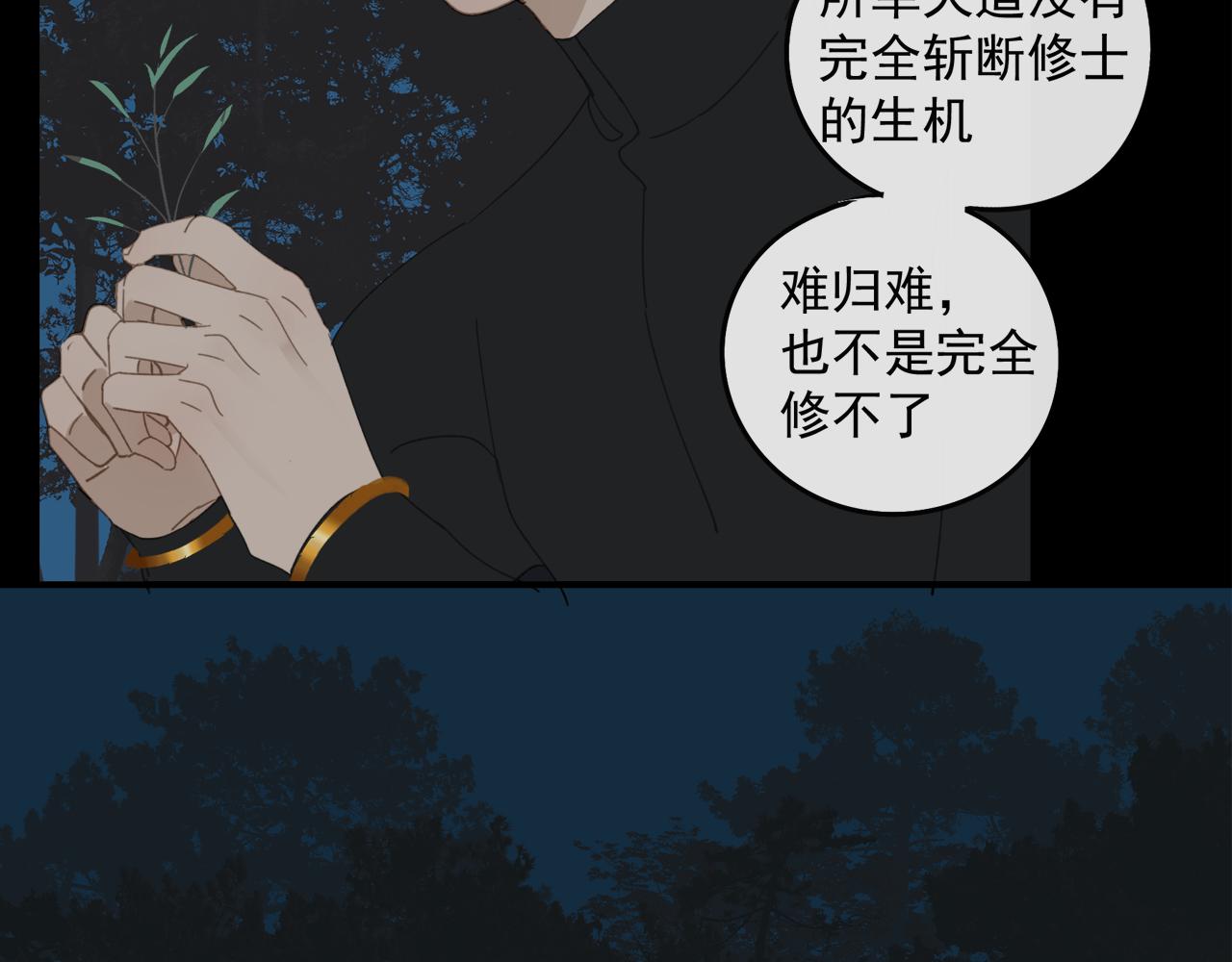 第48章 和好24