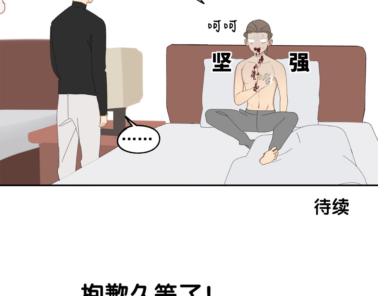 第49章 偷袭（补）57