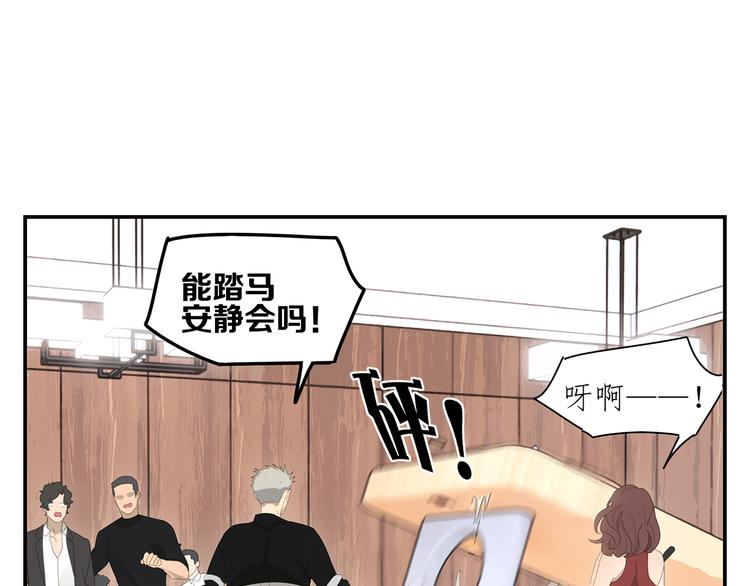 第7话 弟弟？2