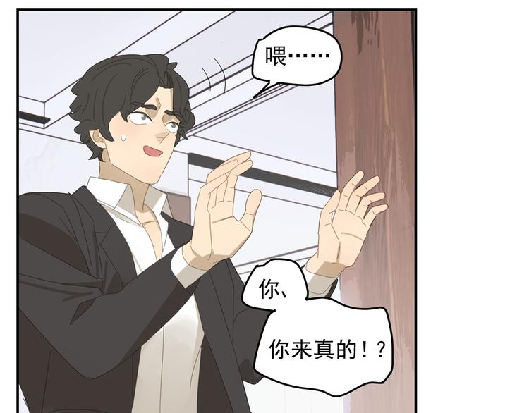 第7话 弟弟？21