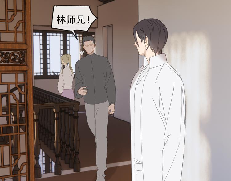 第34章 流氓9