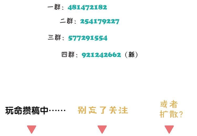 第11话 你太烦人了52