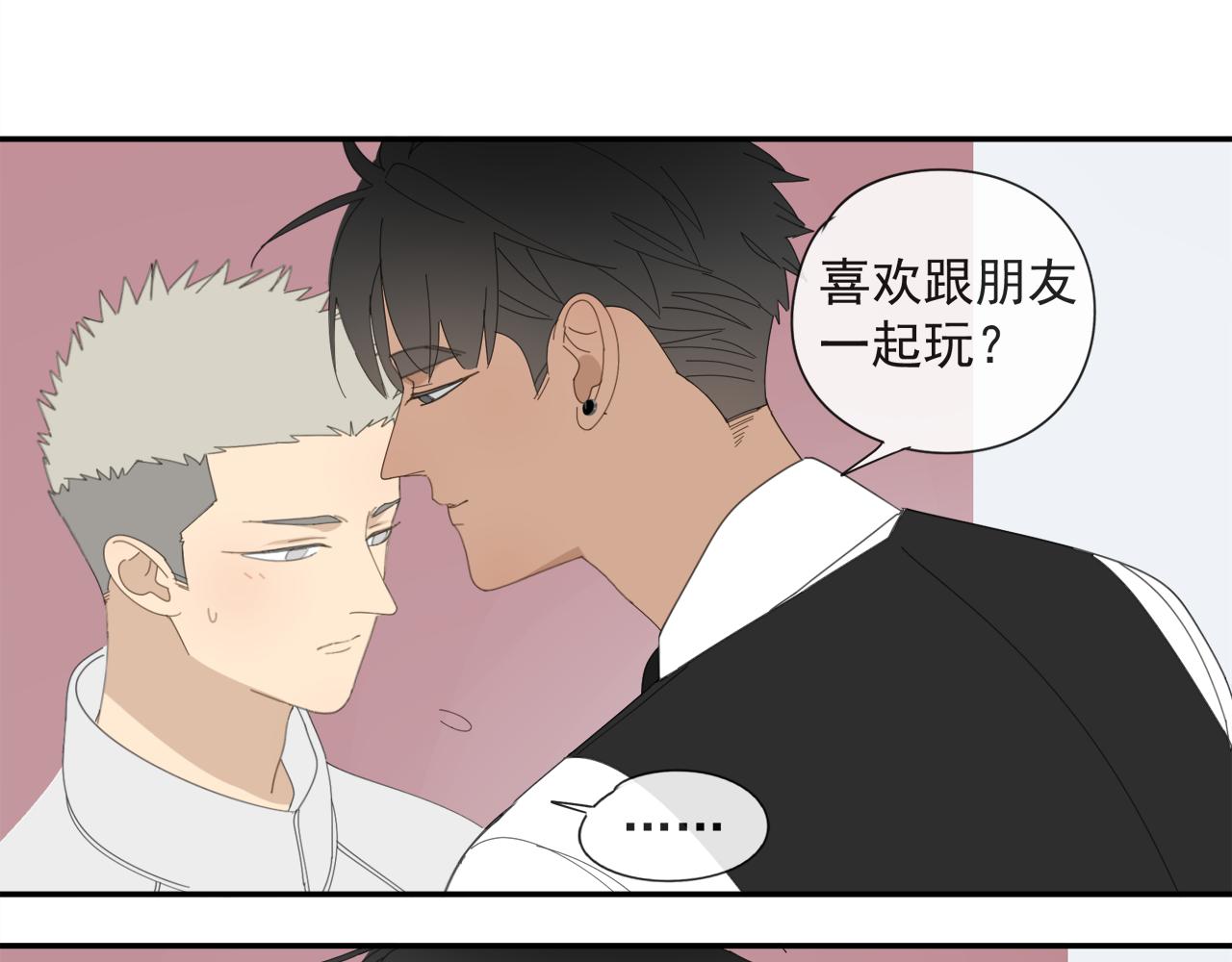第53章 厉飞的心事27