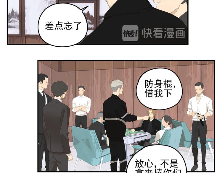 第7话 弟弟？17