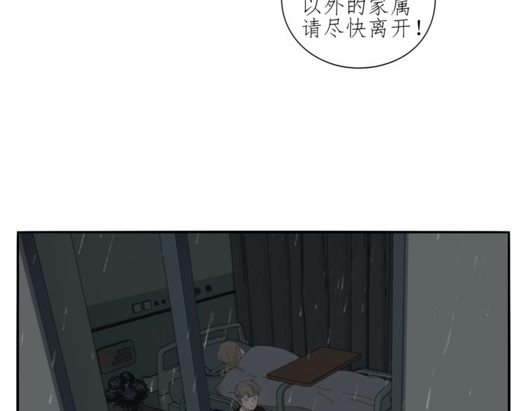 第3话 我要你做我的狗59