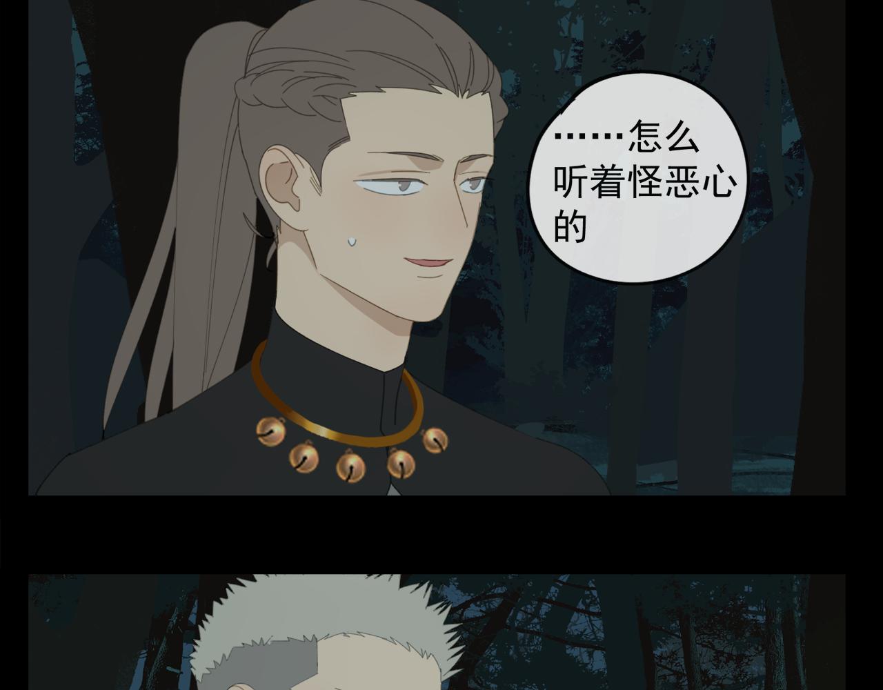 第47章 冤家路窄（修）19