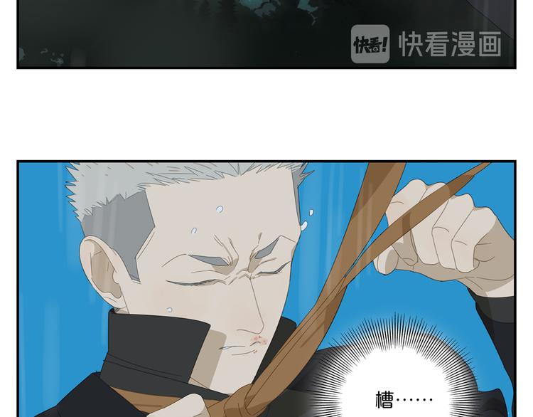 第16话 找到你了！8