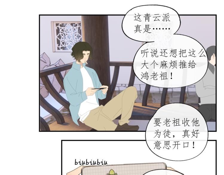 第34章 流氓13