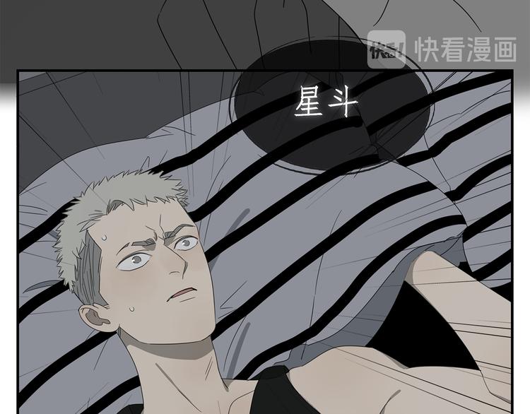 第1话 咬死他19