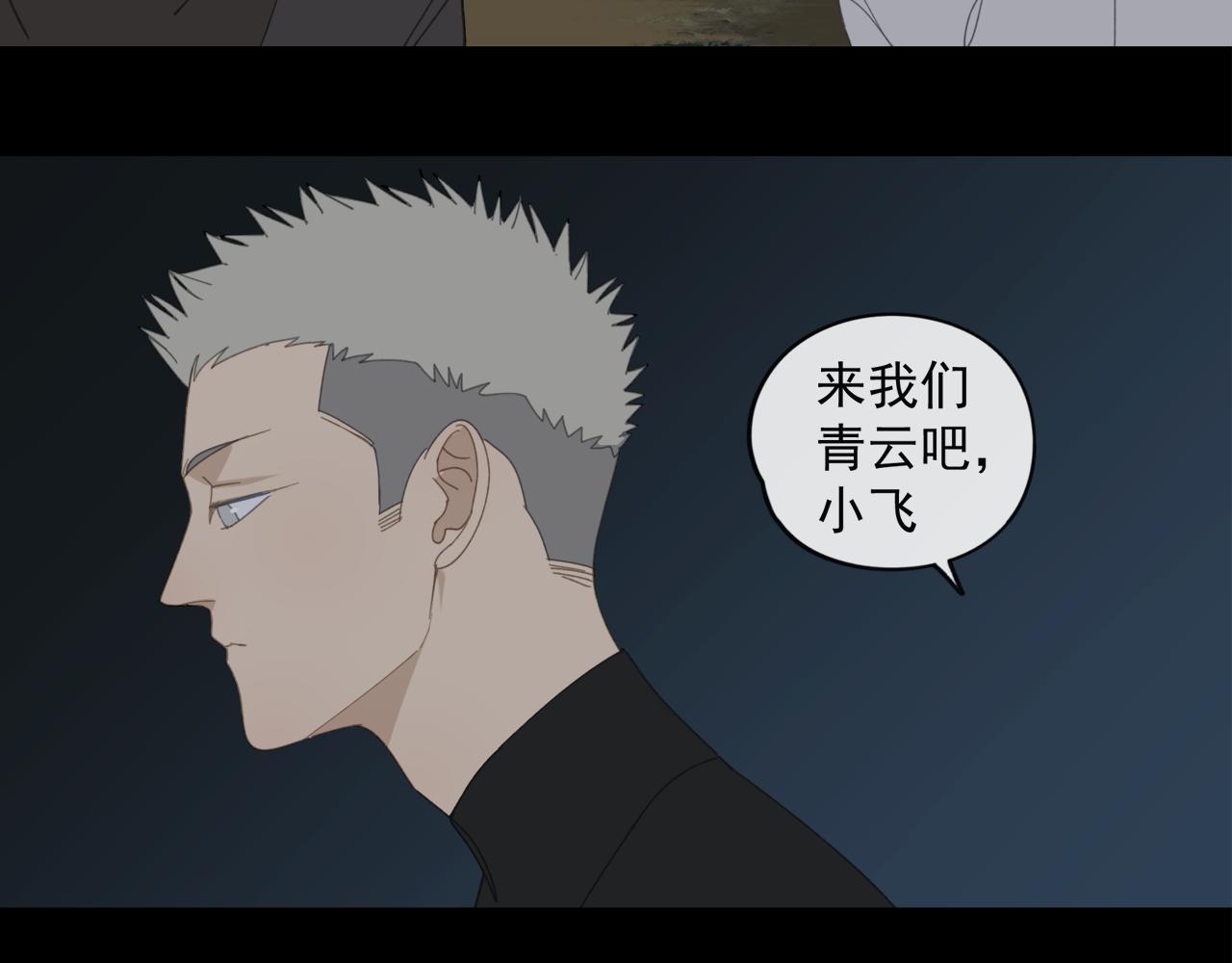 第48章 和好26