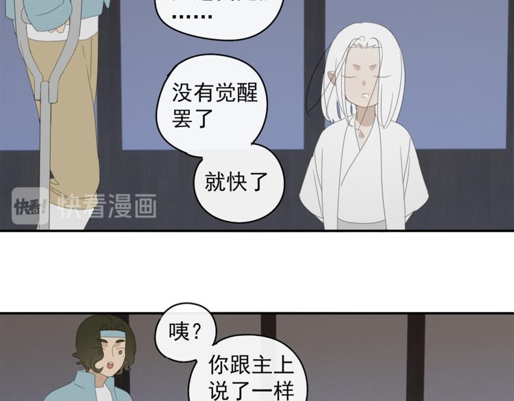 第31章 要被你折腾死了36