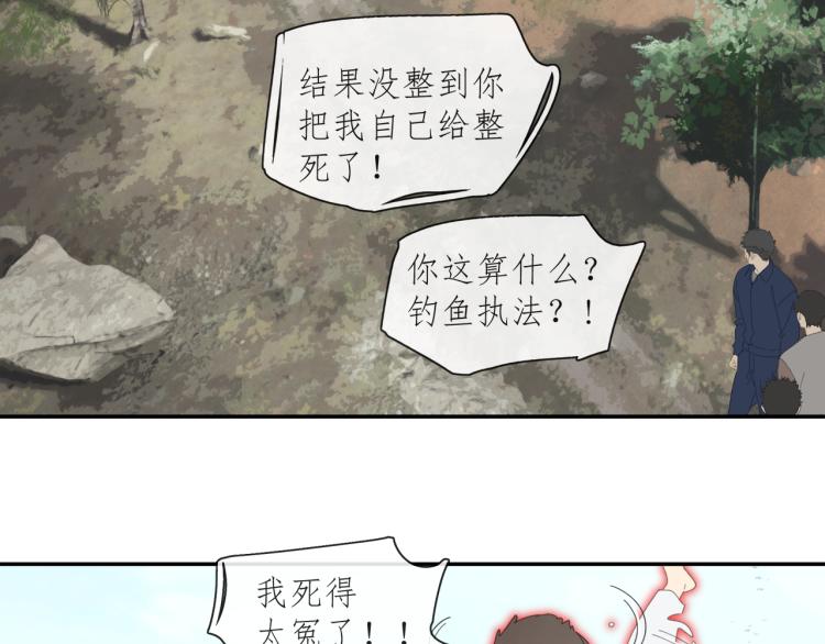 第42章 邪魔（二）10