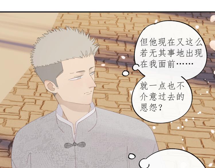 第35章 对立（有修改）13