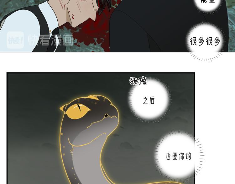 第17话 舔舔就好了！8