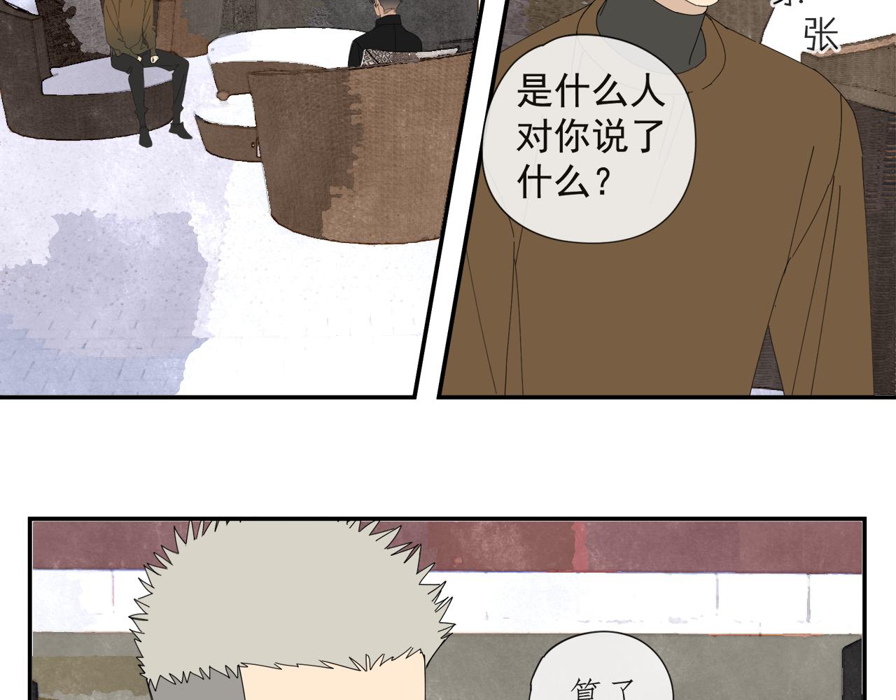 第56话 求证前要动脑42