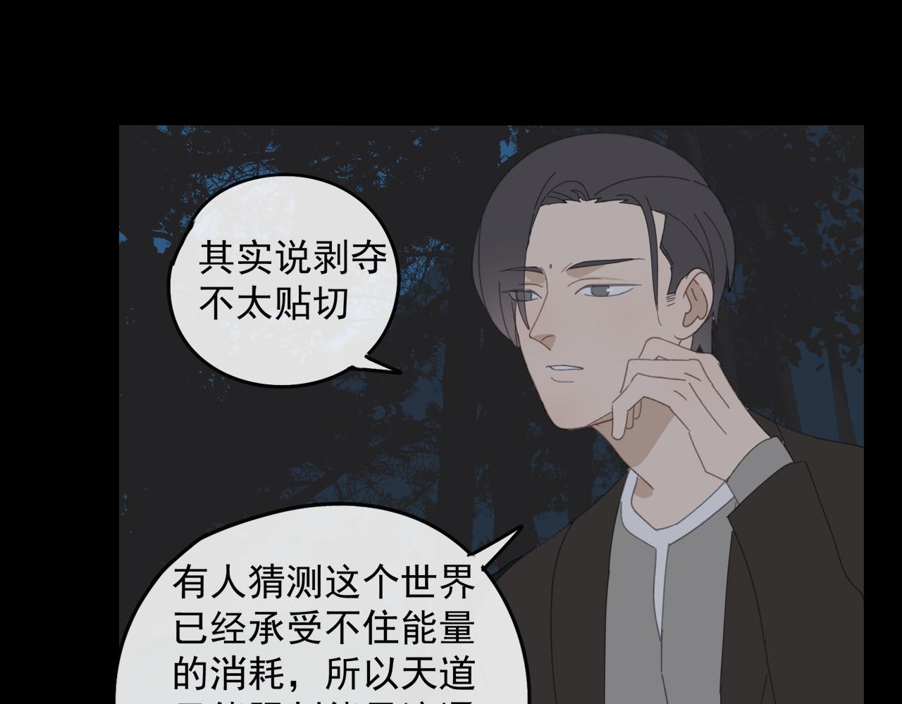 第48章 和好22