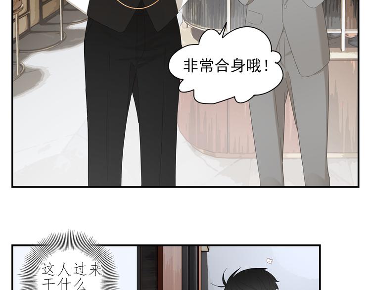 第7话 弟弟？42
