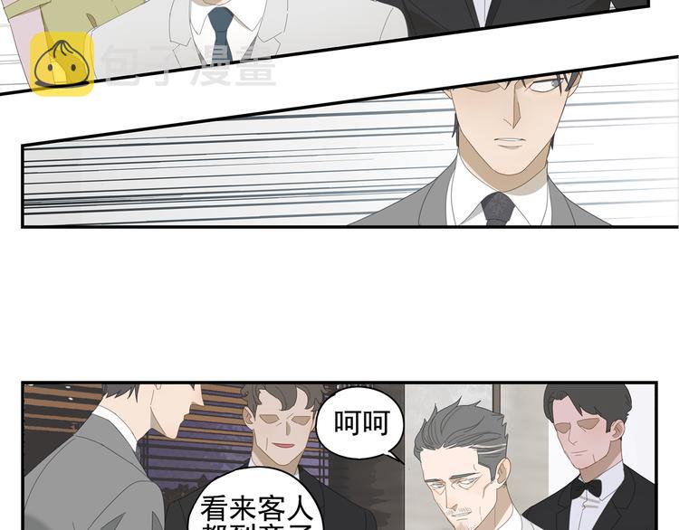第8话 暗涌11