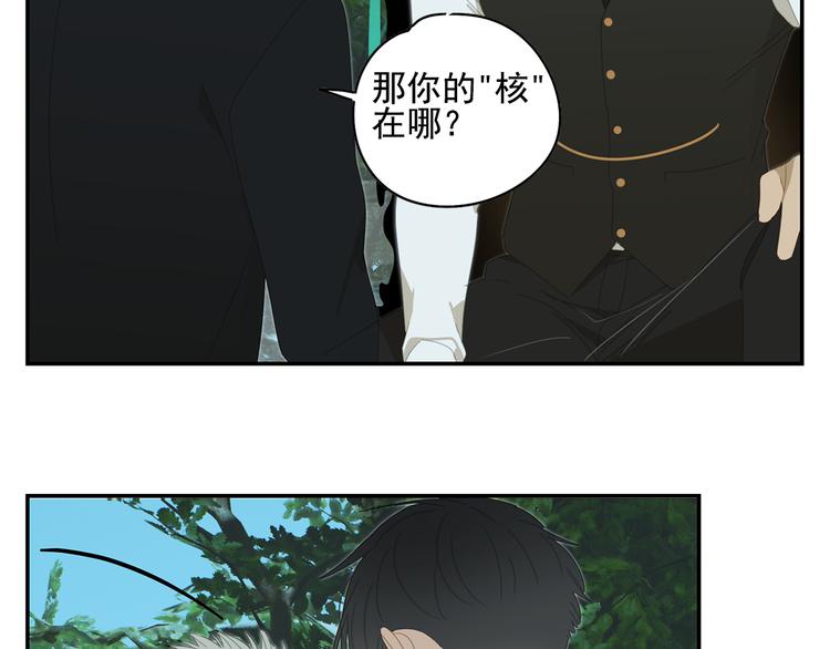 第17话 舔舔就好了！45