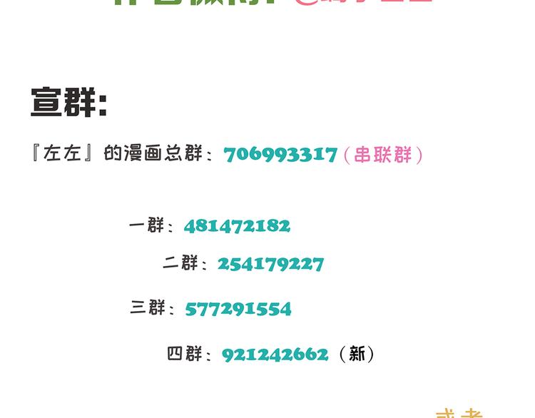 第33章 我曾想把你……77