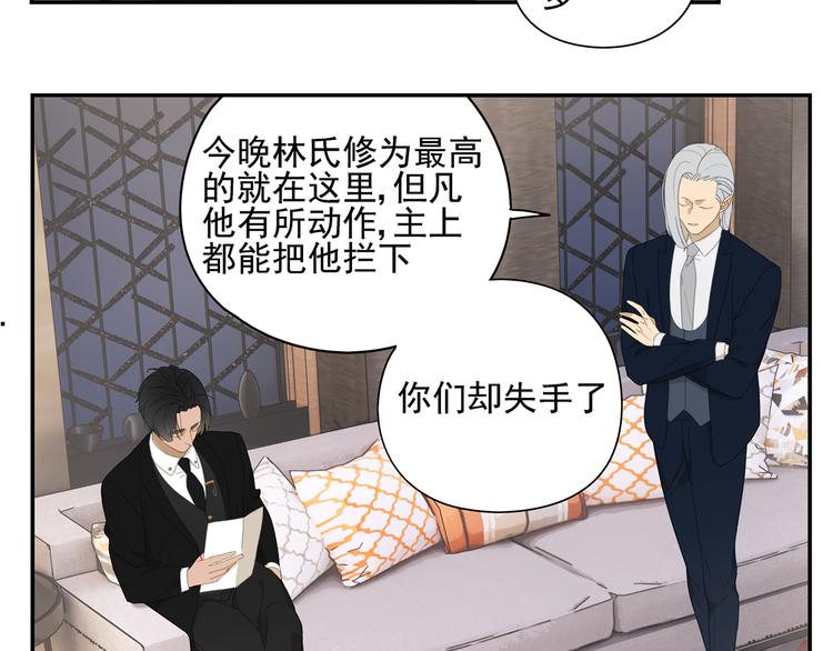 第11话 你太烦人了49
