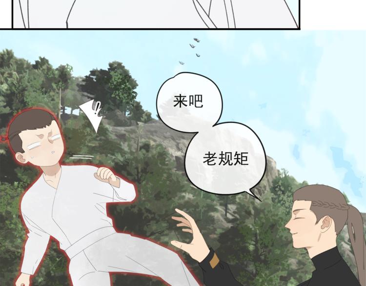 第42章 邪魔（二）16