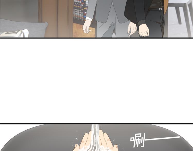 第11话 你太烦人了11