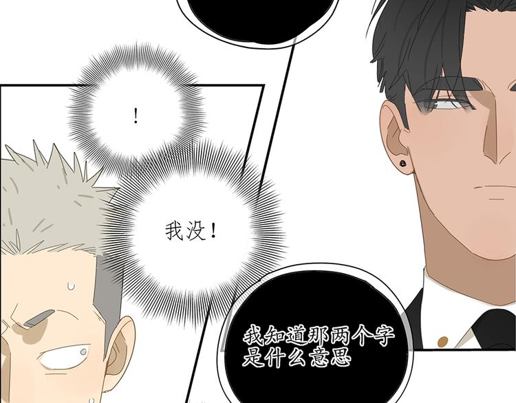 第9话 熟人？32
