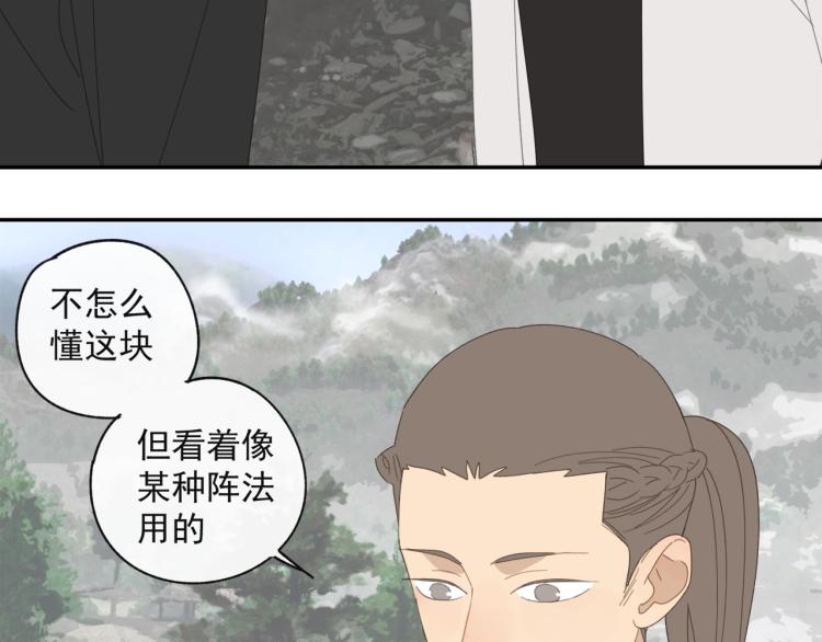 第42章 邪魔（二）25
