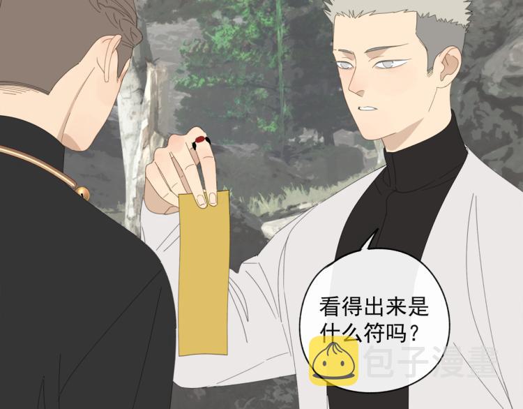 第42章 邪魔（二）24