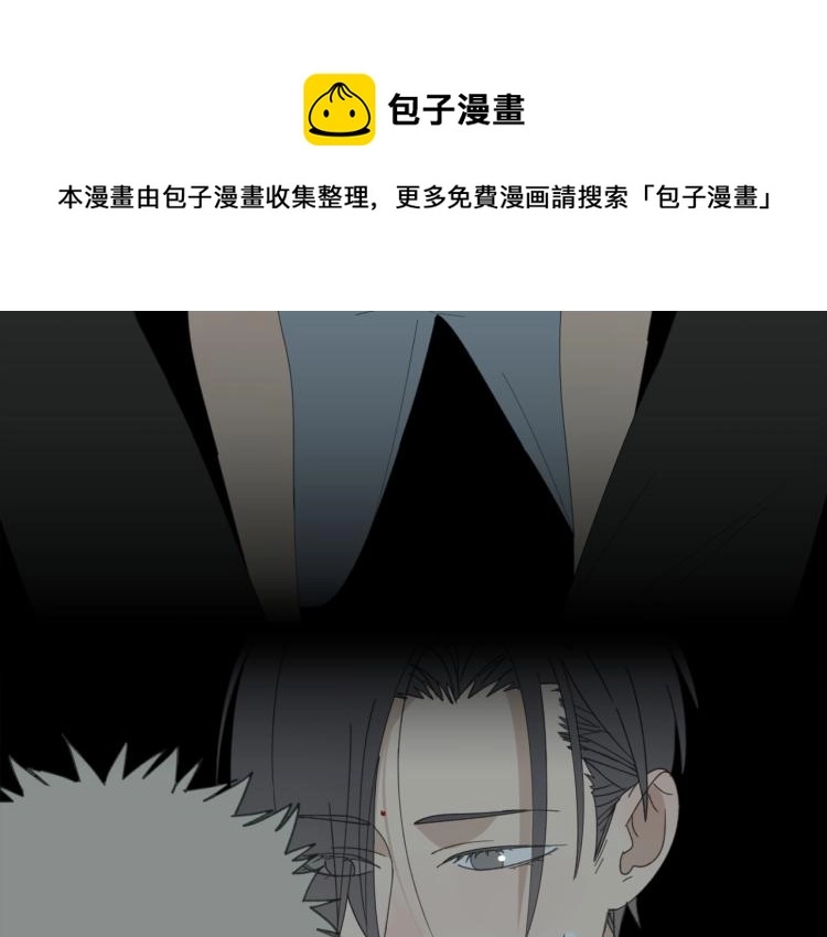第40章 林子贺（修）23