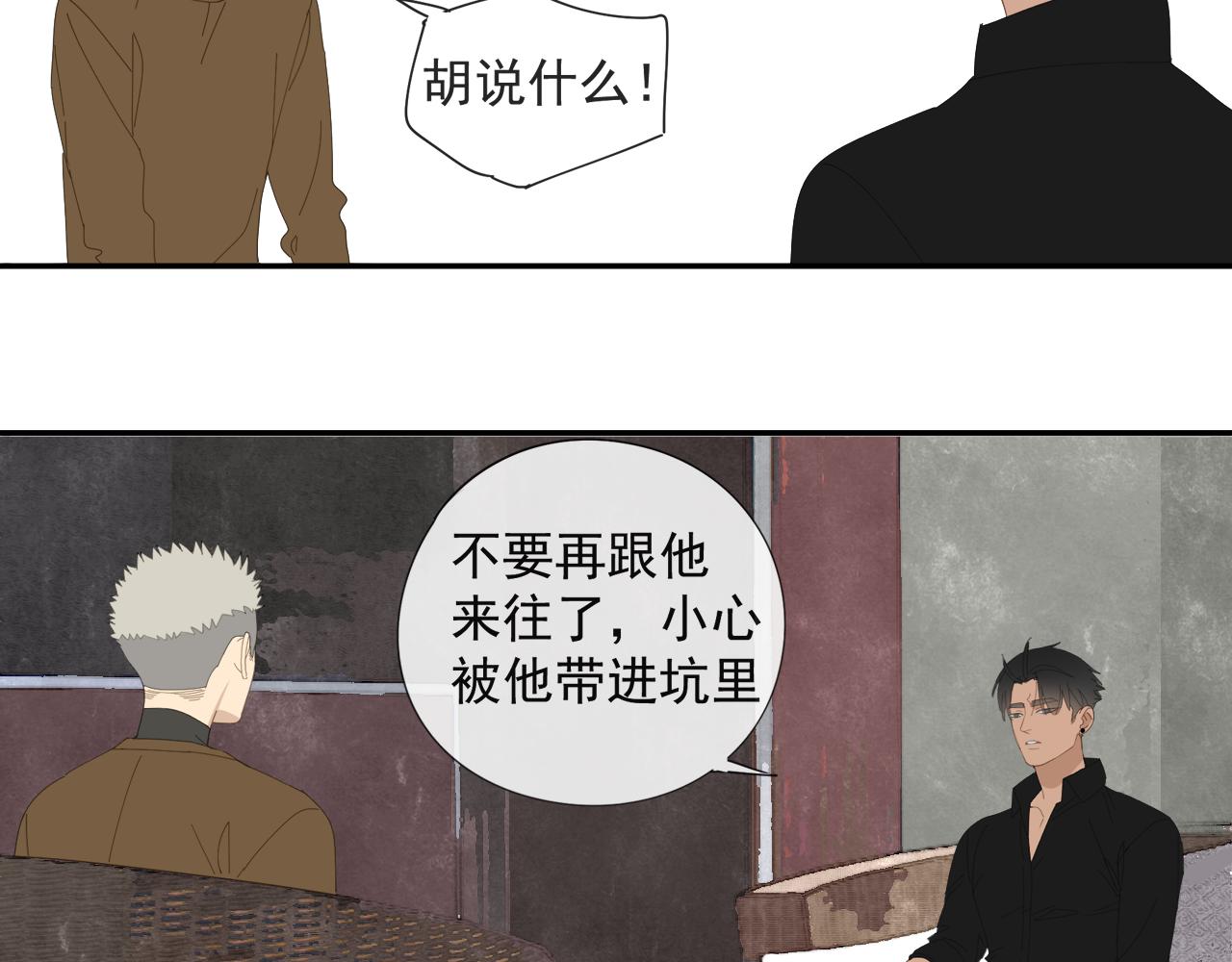 第56话 求证前要动脑47