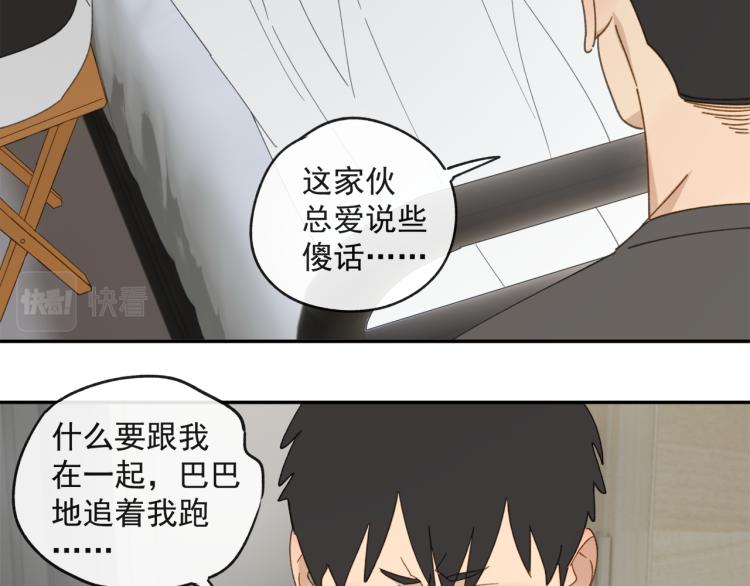 第43章 邪魔（三）34