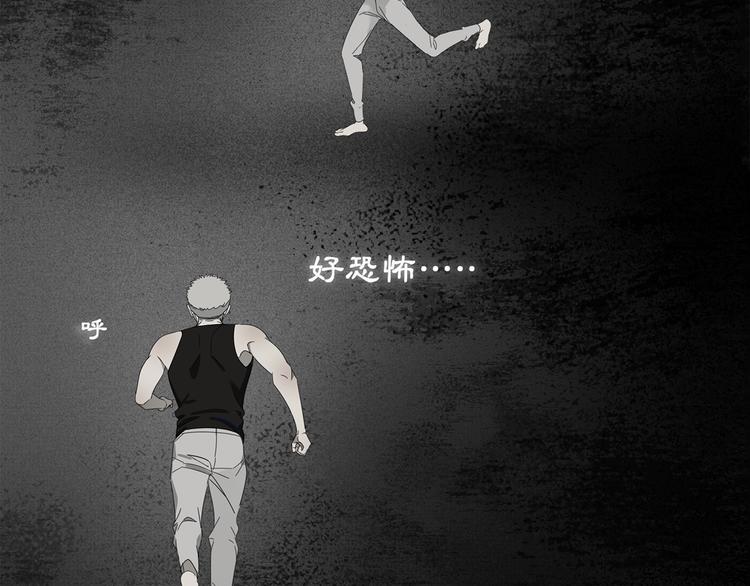 第1话 咬死他5