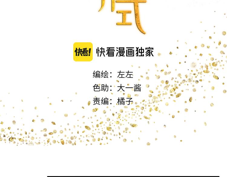 第35章 对立（有修改）2