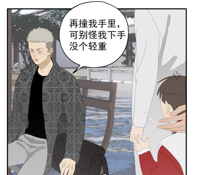 第26话 修者聚会（三）争执30