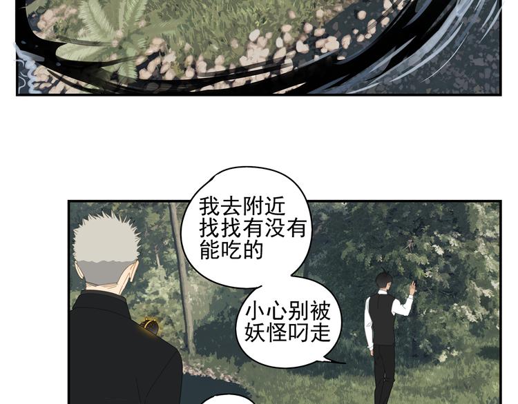 第19章 守卫者的恨意8