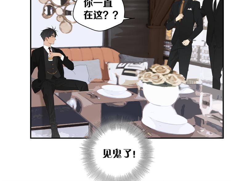 第7话 弟弟？56