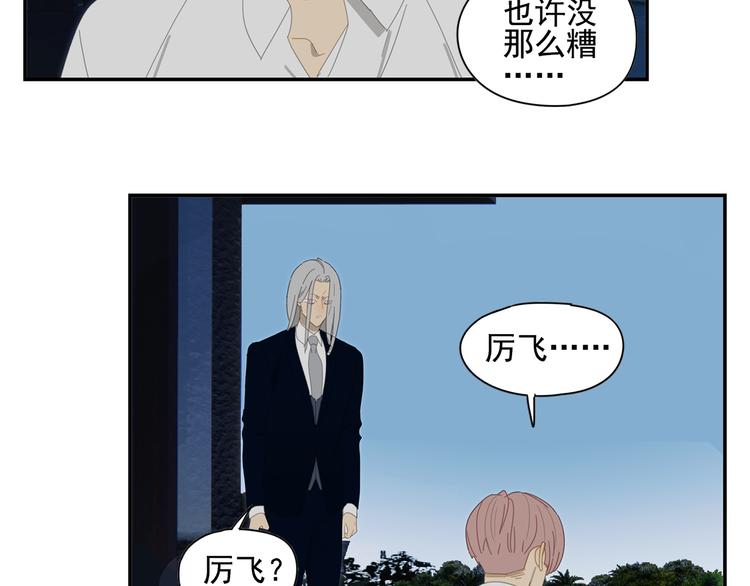 第16话 找到你了！35