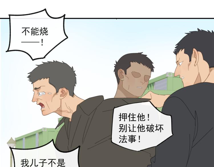 第41章 邪魔（一）（修）13